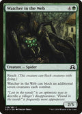 2016 Magic: The Gathering: Shadows over Innistrad (SOI) - Watcher in the Web (#239, Common) (, Lightly Played)