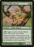 2004 Magic: The Gathering: Champions of Kamigawa (CHK) - Matsu Tribe Decoy (#227, Common)