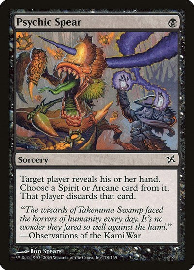 2005 Magic: The Gathering: Betrayers of Kamigawa (BOK) - Psychic Spear (#78, Common) (, Lightly Played)