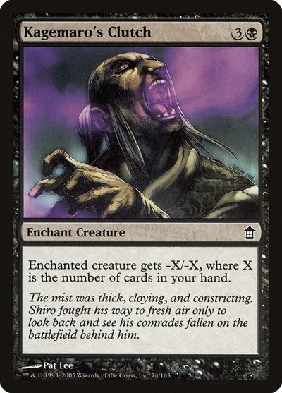 2005 Magic: The Gathering: Saviors of Kamigawa (SOK) - Kagemaros Clutch (#74, Common)