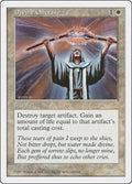 1997 Magic: The Gathering: Fifth Edition (5ED) - Divine Offering (#27, Common) (, Near Mint)