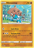 2020 Pokemon: SWSH04: Vivid Voltage (SWSH04) - Hitmontop (#088/185, Uncommon) (, Near Mint)