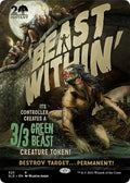 Beast Within Secret Lair Drop Series Normal [SLD - 323] Rare Near Mint