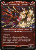2022 Magic: The Gathering: Kamigawa: Neon Dynasty (NEO) - Heiko Yamazaki the General Showcase (#321, Uncommon) (, Near Mint)