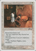 1995 Magic: The Gathering: Chronicles (CHR) - Repentant Blacksmith (#11, Common) (, Near Mint)