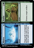 2023 Magic: The Gathering: Dominaria Remastered (DMR) - Illusion Reality (#213, Uncommon) (, Lightly Played)