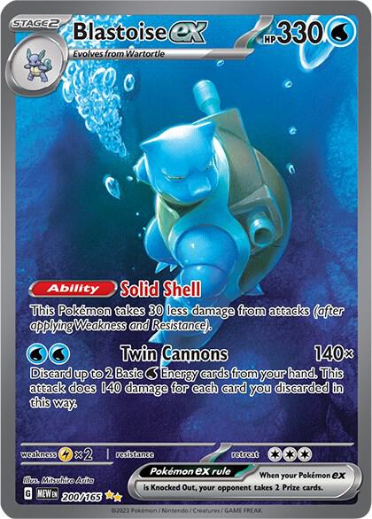 Blastoise ex - 200/165 - SV: Scarlet & Violet 151 (MEW) Holofoil