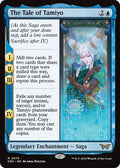 2024 Magic: The Gathering: Duskmourn: House of Horror (DSK) - The Tale of Tamiyo (#75, Rare) (, Near Mint)