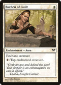 2012 Magic: The Gathering: Dark Ascension (DKA) - Burden of Guilt (#4, Common) (, Near Mint)