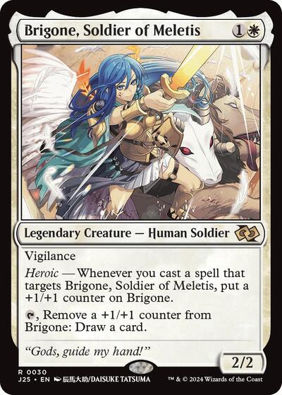2024 Magic: The Gathering: Foundations Jumpstart (J25) - Brigone Soldier of Meletis Anime (#30, Rare) (, Lightly Played)