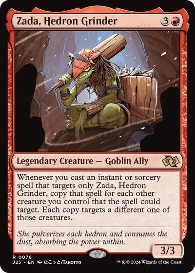 2024 Magic: The Gathering: Foundations Jumpstart (J25) - Zada Hedron Grinder Anime (#76, Rare) (, Near Mint)
