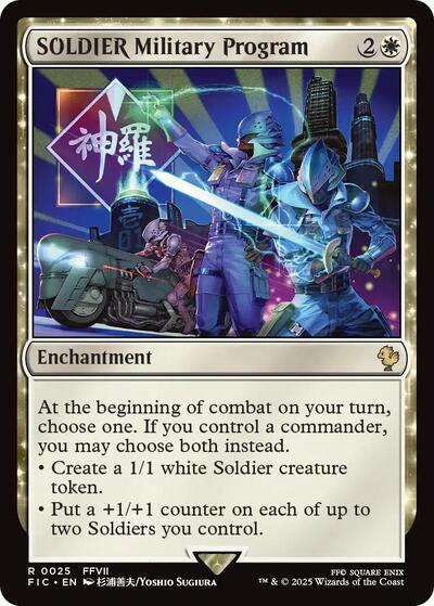 2025 Magic: The Gathering: Commander: FINAL FANTASY (FIC) - SOLDIER Military Program (#25, Rare) (, Near Mint)