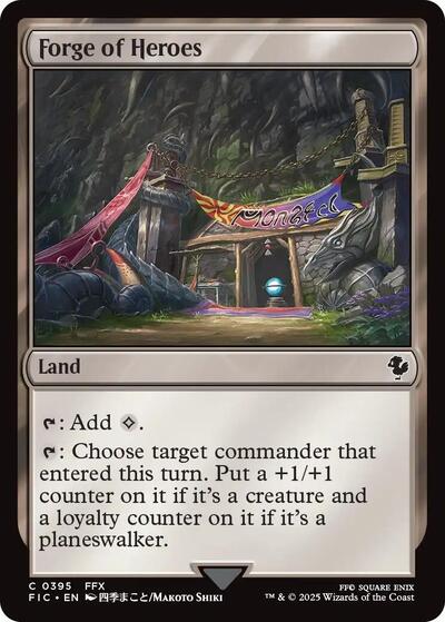 2025 Magic: The Gathering: Commander: FINAL FANTASY (FIC) - Forge of Heroes (#395, Common) (, Near Mint)