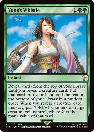 2025 Magic: The Gathering: Commander: FINAL FANTASY (FIC) - Yunas Whistle (#75, Rare) (, Near Mint)