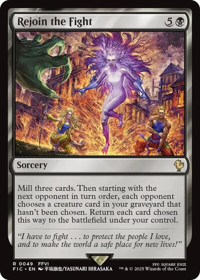 2025 Magic: The Gathering: Commander: FINAL FANTASY (FIC) - Rejoin the Fight (#49, Rare) (, Near Mint)