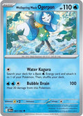 2025 Pokemon: SV10: Destined Rivals (DRI) - Wellspring Mask Ogerpon (#067/182, Uncommon) (, Near Mint)