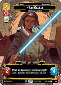2025 Star Wars: Unlimited: Legends of the Force (LOF) - Adi Gallia Stern and Focused Prestige (#1060, Rare) (, Near Mint)