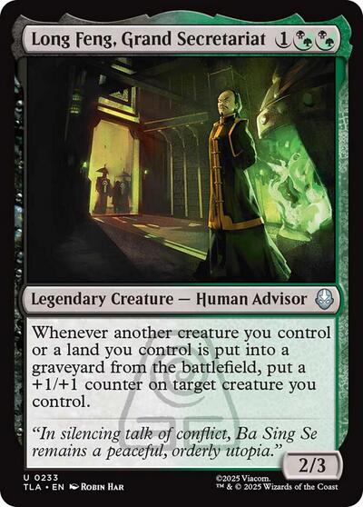 2025 Magic: The Gathering: Avatar: The Last Airbender (TLA) - Long Feng Grand Secretariat (#233, Uncommon) (Foil, Near Mint)