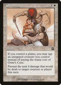 1999 Magic: The Gathering: Mercadian Masques (MMQ) - Orims Cure (#33, Common) (, Lightly Played)