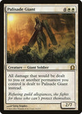 2012 Magic: The Gathering: Return to Ravnica (RTR) - Palisade Giant (#15, Rare) (, Near Mint)