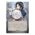 2026 Magic: The Gathering: Secrets of Strixhaven: Mystical Archive (SOA) - Preordain (JP Alternate Art) (Silver Scroll Foil) (#151, Rare) (Foil, Near Mint)