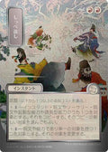 2026 Magic: The Gathering: Secrets of Strixhaven: Mystical Archive (SOA) - Return the Favor JP Alternate Art Silver Scroll Foil (#177, Uncommon) (Foil, Near Mint)