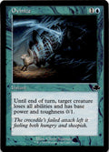 Ovinize (Retro Frame)