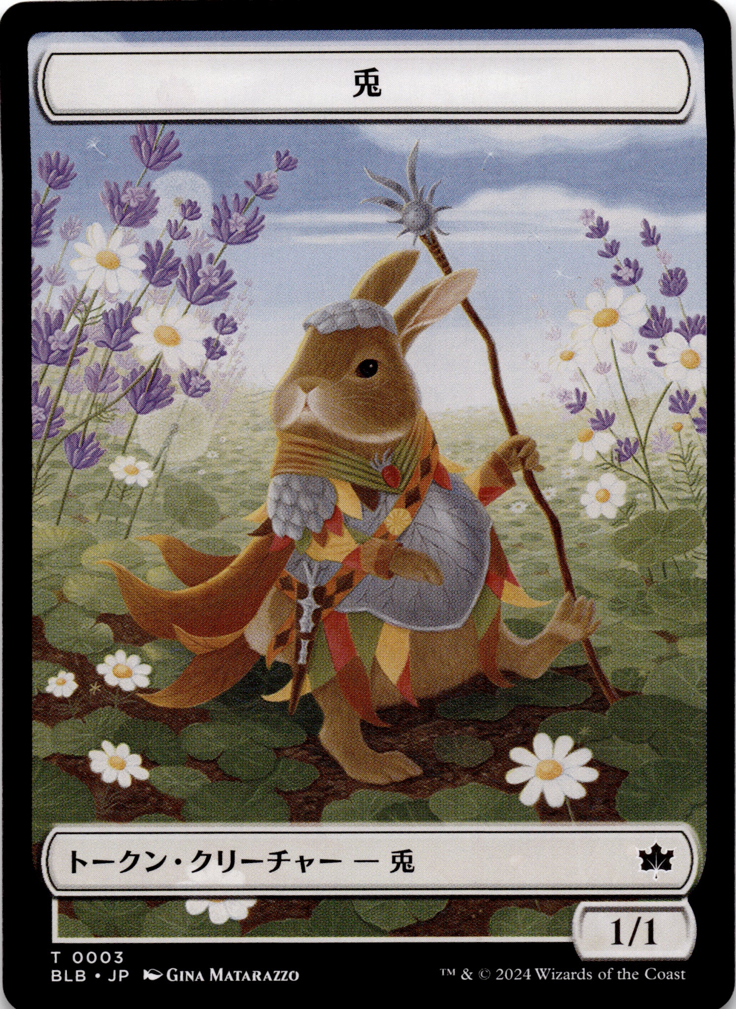 Rabbit Token