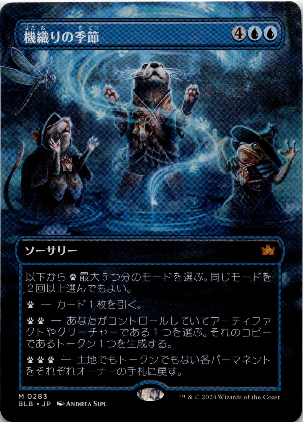 Season of Weaving (Borderless)