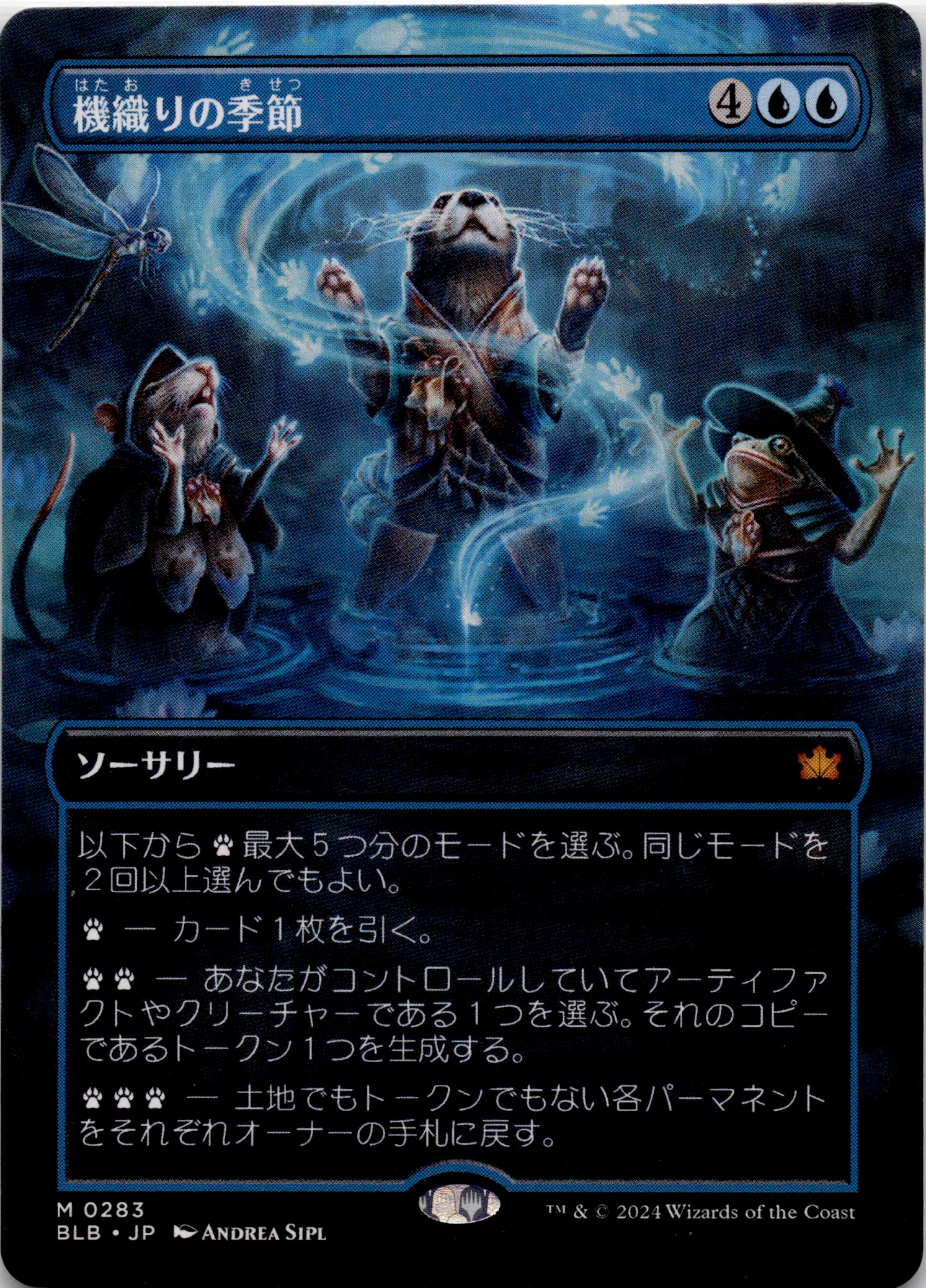 Season of Weaving (Borderless)
